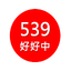 Lotto 539 3.4.4
