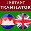 Khmer English Translator 21.4