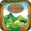 Hindi Paheli With Answer : हिं 1.3