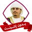هزاع البلوشي قران كامل بدون نت