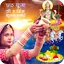 Chhath Puja Photo Frames 5.0