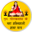 Shabar Siddhi Mantra : शाबर 1.2.0