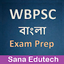 WBPSC Exam Prep Bangla Cat.203