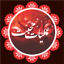 Amliyate Mohabbat Wazeefy Ishq 1.16