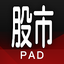三竹股市HD 3.34.1.66.RDX3.3.173.RDXT1.5