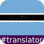 Setswana English Translator 5.5