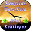 Kumpulan Kata Bijak Kehidupan 2.0