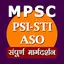 MPSC Exam - MPSC Online 10.0