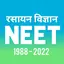 Chemistry: Past Paper In Hindi 4.0.5