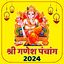 Shree Ganesh Panchang 2024 2.7