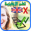 تعلم الإنجليزية وسؤال جواب 0.0.4