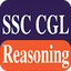 SSC CGL Exam  Reasoning 2.4