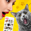 MeowTalk - Cat Translator 1.3.3