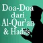 Doa-doa dari Qur'an dan Hadits 1.3.5
