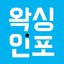 왁싱인포 - 왁싱 브라질리언 슈가링 커플 1.43