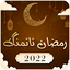 Ramzan Timings (Ramadan) 1.29