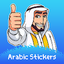 Arabic & Islamic Stickers For  8.0