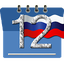 календарь на русском 6.7