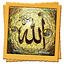 Allah Names Live Wallpaper 6.4