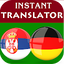 Serbian German Translator 2.0.5