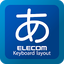 ELECOM Keyboard Layout 1.4