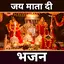 Vaishno Devi Bhajan BhaktApps 2.27