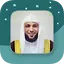 Sheikh Maher Al-Muaiqly - Full v1.11