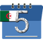 الجزائر التقويم 12.8