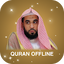 Holy Quran Abdullah Al Juhani 