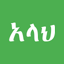 Asmaul Husna Amharic 2.1.0