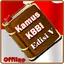 Kamus KBBI Ofline 1.1.4