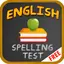 English Spelling Test: 500+ Flashcards Vocabulary 1.4