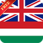 Offline English Hungarian Dict 3.10.0