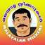 Malayalam Stickers 30.5