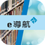 e-Navigator (EDB) 2.1.24