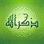Thker - ذكر الله 1.0.4