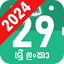 Sinhala Calendar 2024 SriLanka 3.3.1