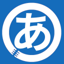 Japanese Hiragana-Katakana 3.0