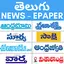 Telugu ePapers - Telugu News 2.9