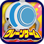 Online crane game【Puracole】 1.39