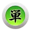 Easy Kanji 1.1.8