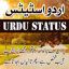 Urdu Photo Status 1