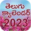 Telugu Calendar 2023 35.0
