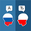 Russian Polish Translator 4.0.0