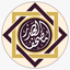 مصحف الحدر 1.5