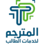 المترجم 1.0