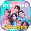 Songs BTS Full To DanceOffline
