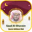 Saud Al-Shuraim Quran Offline