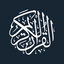 القران الكريم-التفسير والترجمة 1.6.0