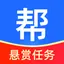 赏金帮-悬赏赏金管理平台